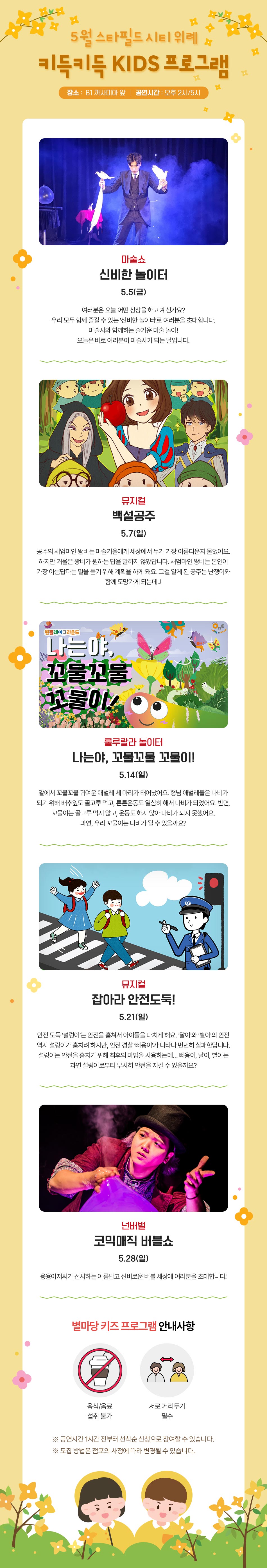 이벤트 이미지