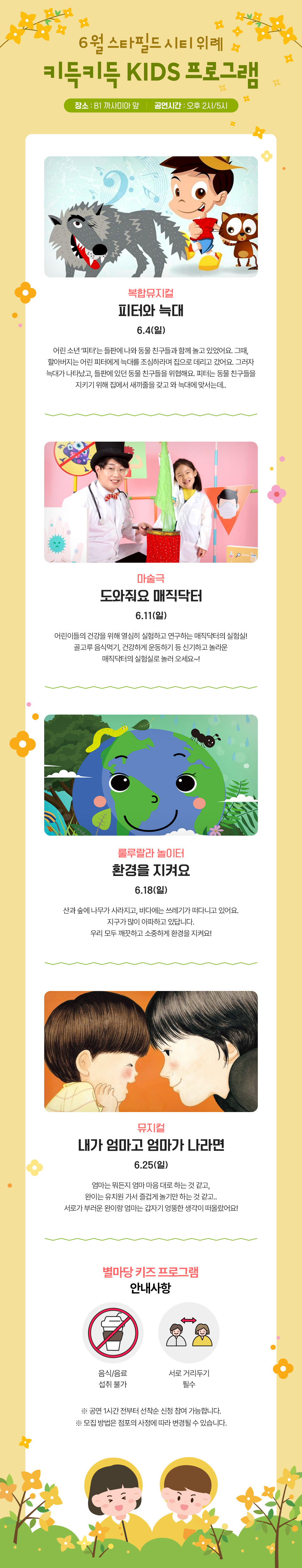 이벤트 이미지