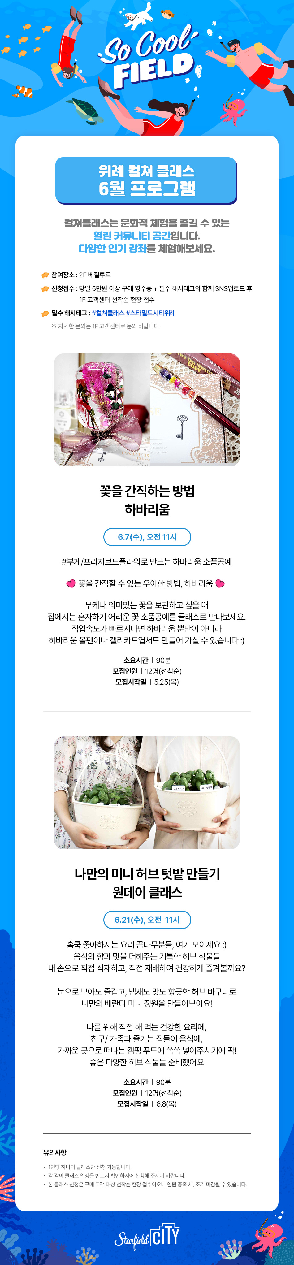 이벤트 이미지