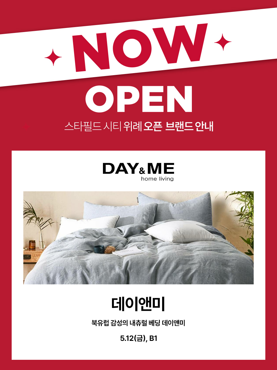 이벤트 이미지
