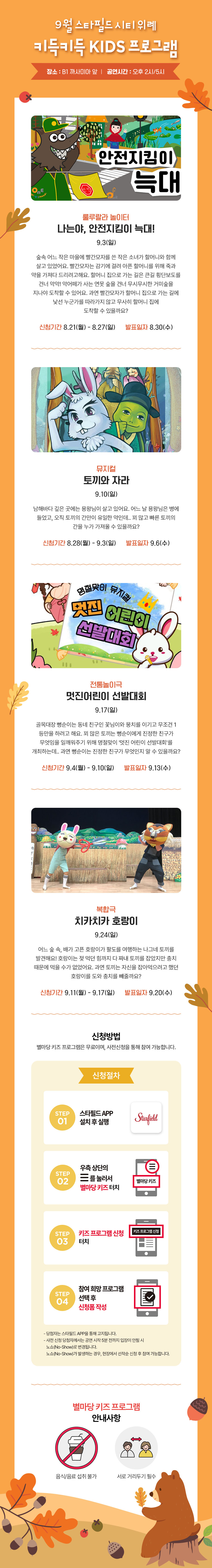 이벤트 이미지