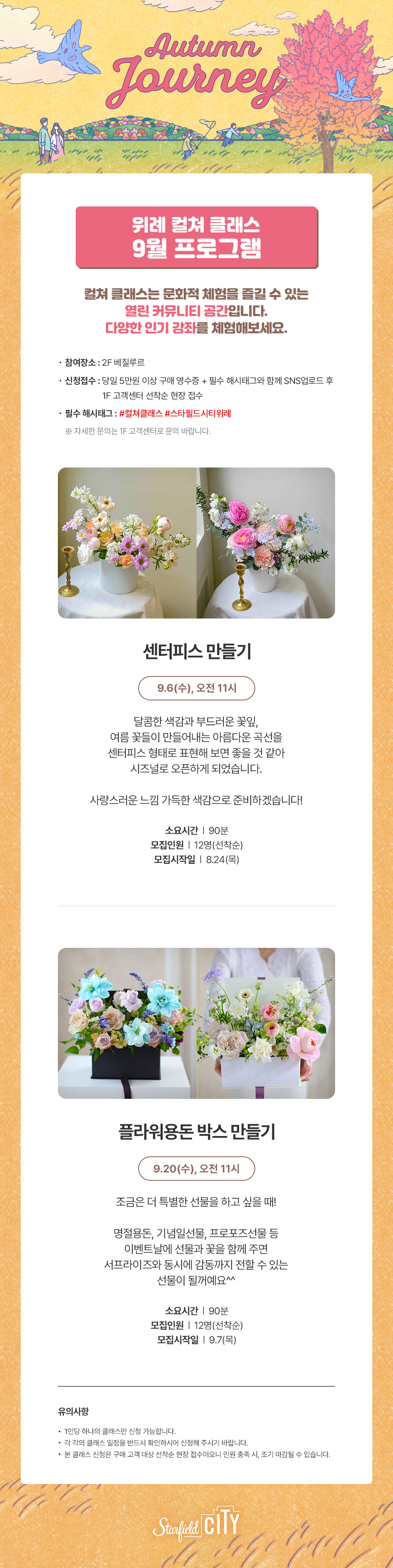 이벤트 이미지