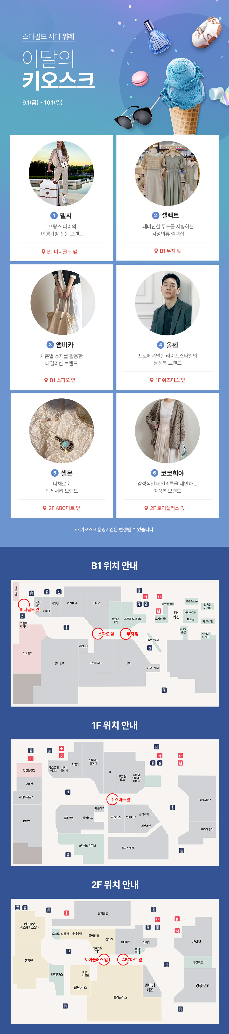 이벤트 이미지