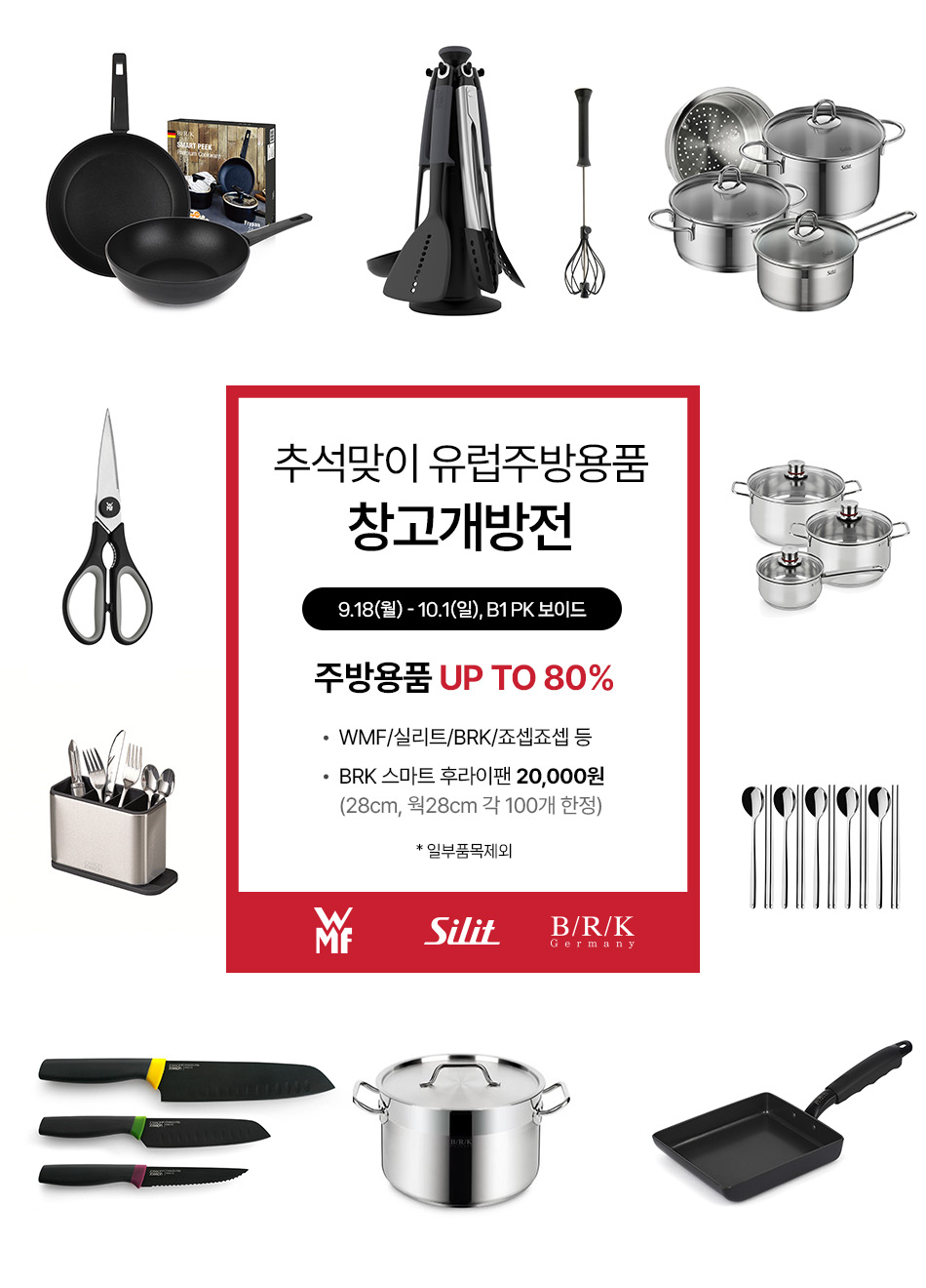 이벤트 이미지