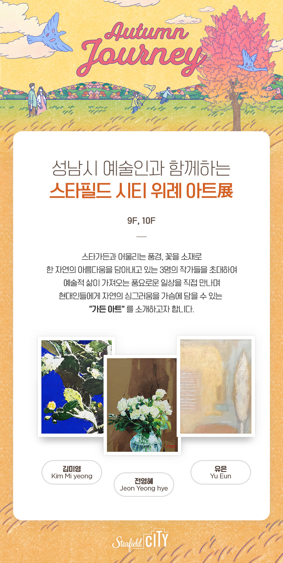 이벤트 이미지