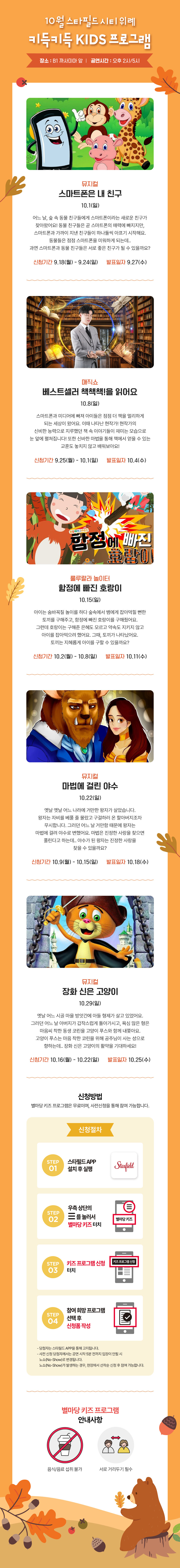 이벤트 이미지