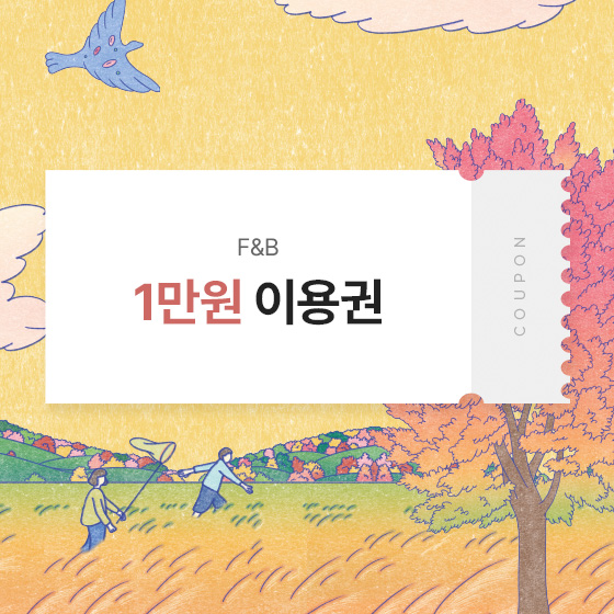 브랜드 행사 이벤트 로고