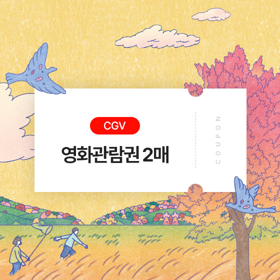 브랜드 행사 이벤트 로고