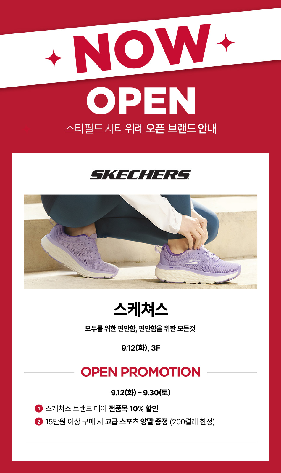 이벤트 이미지