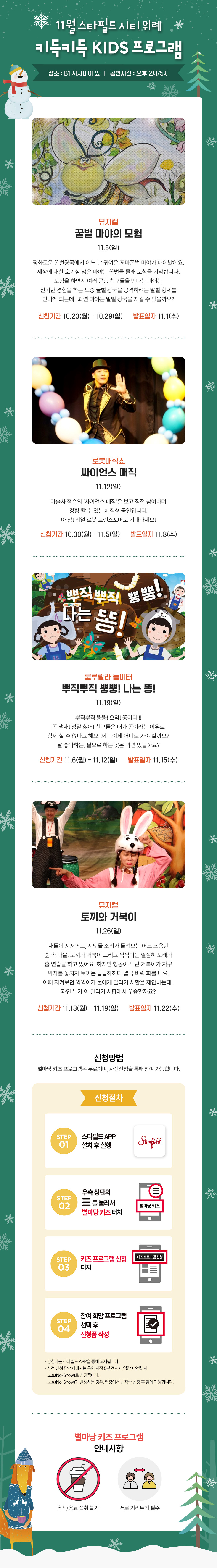 이벤트 이미지