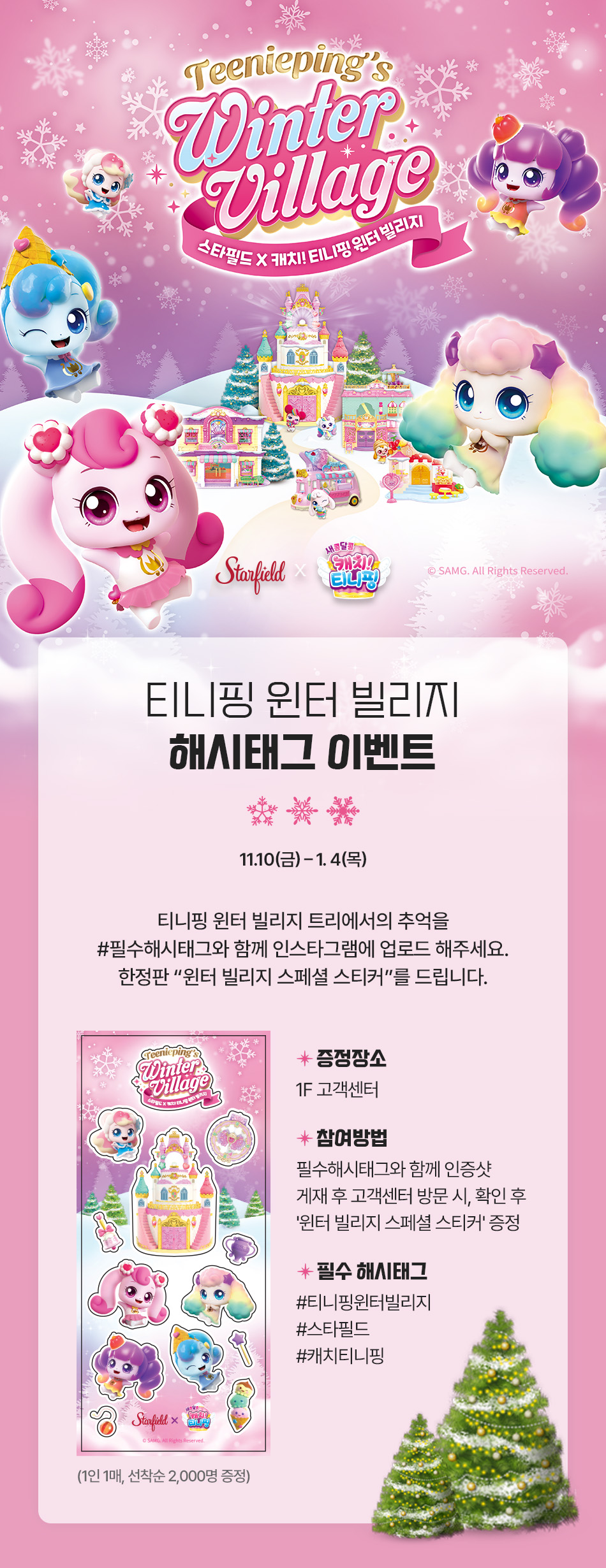 이벤트 이미지