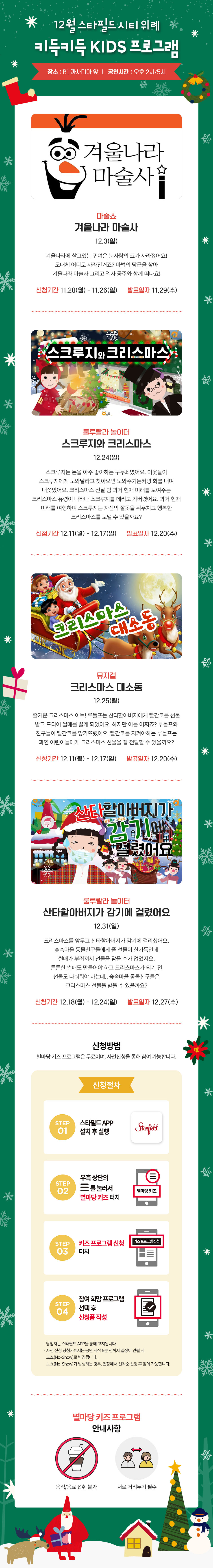 이벤트 이미지