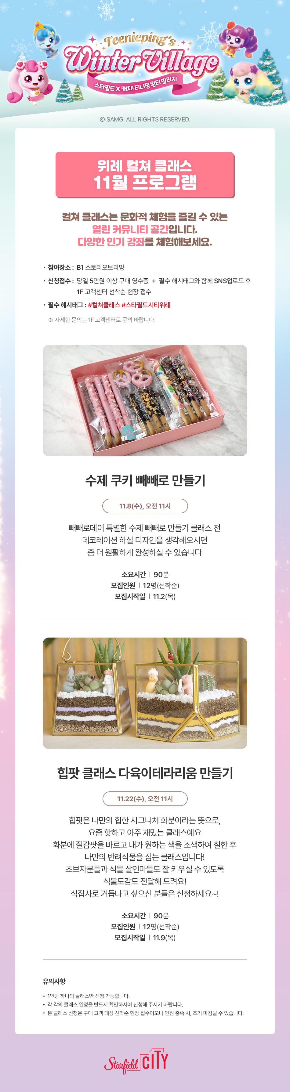 이벤트 이미지