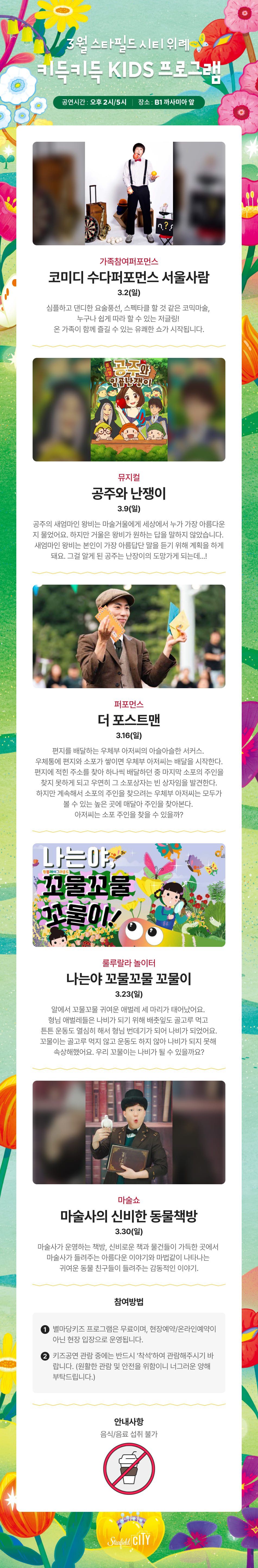 이벤트 이미지