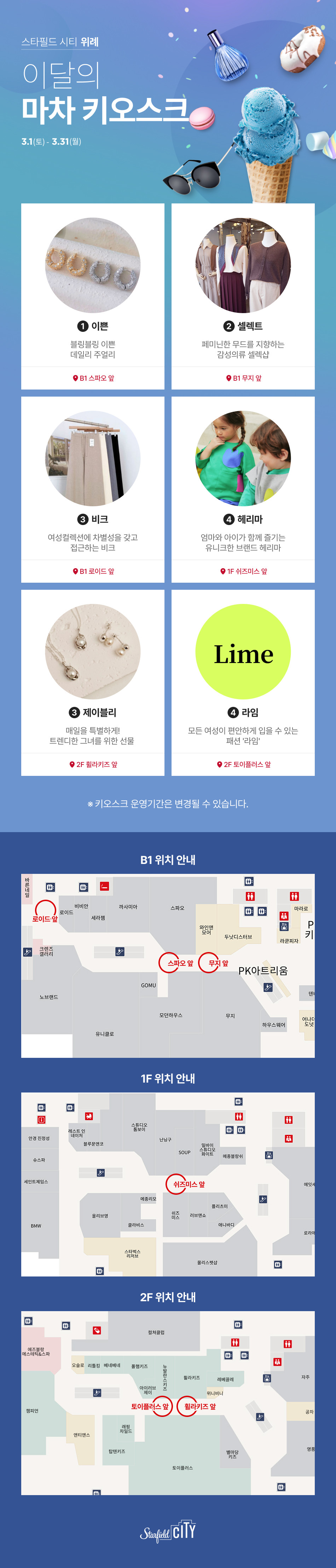 이벤트 이미지