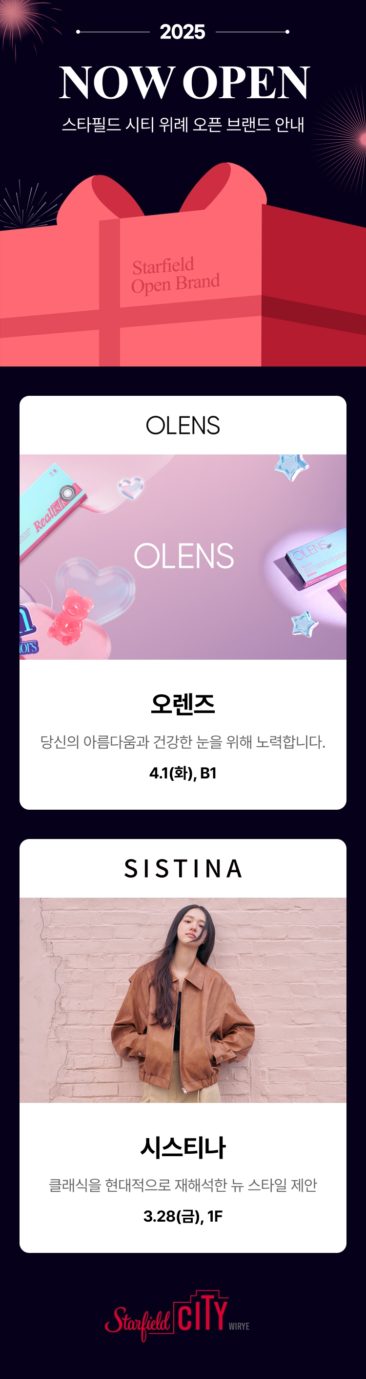 이벤트 이미지