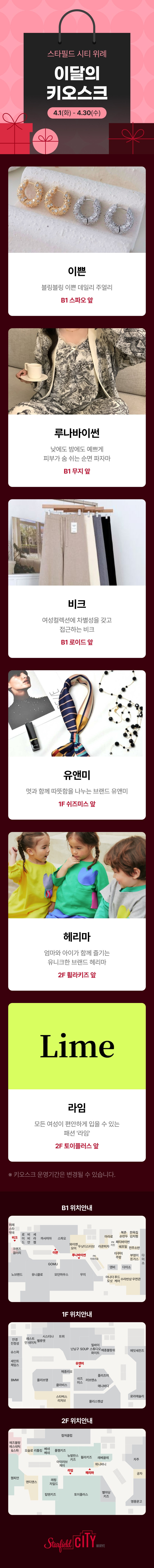이벤트 이미지
