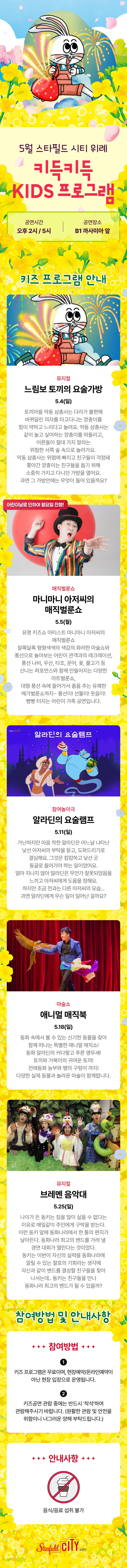 이벤트 이미지