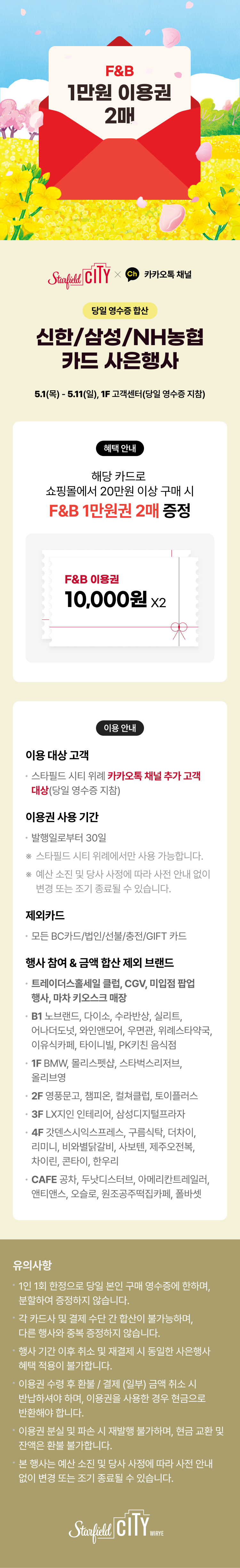 이벤트 이미지