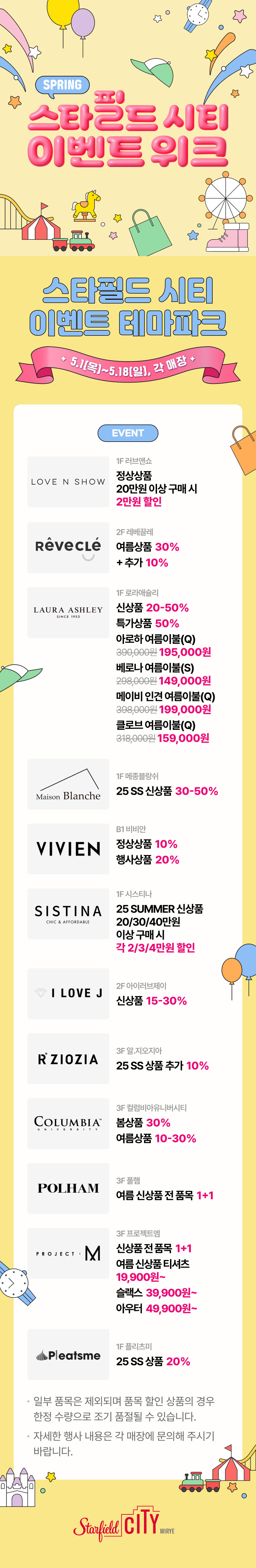 이벤트 이미지