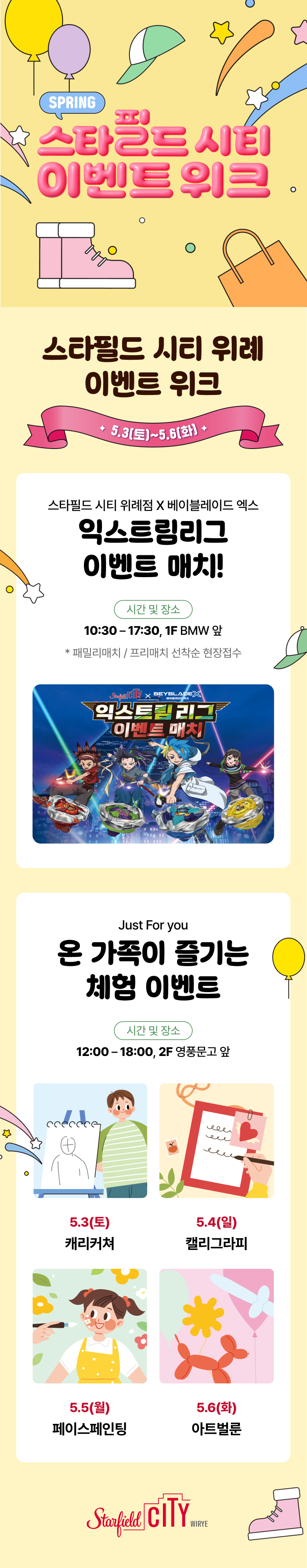이벤트 이미지
