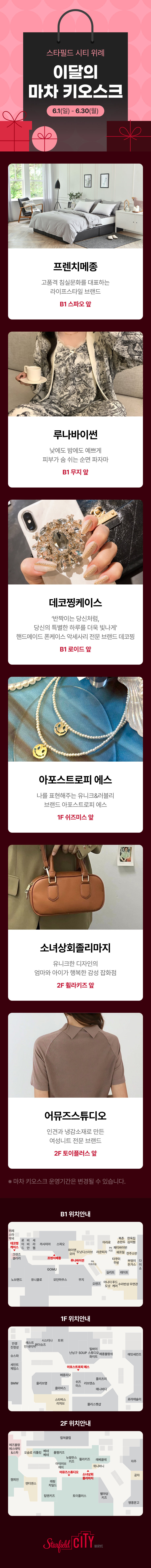 이벤트 이미지
