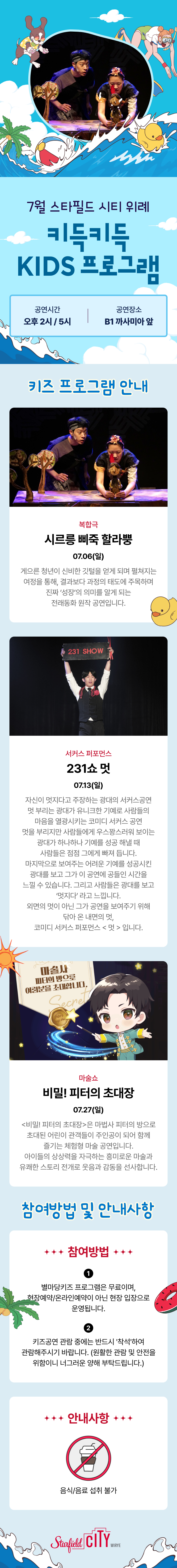 이벤트 이미지