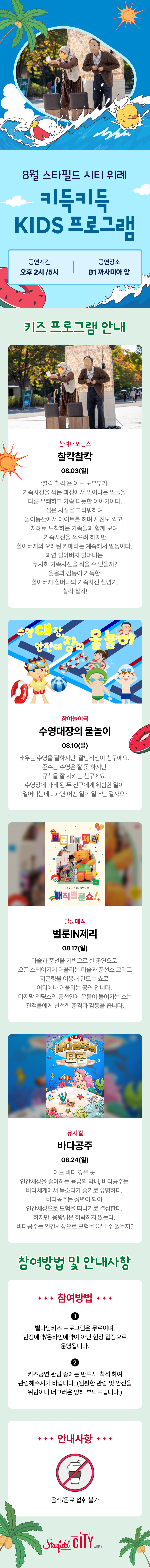 이벤트 이미지