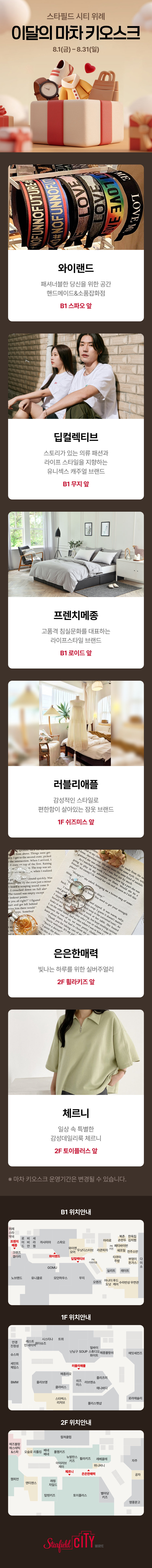 이벤트 이미지