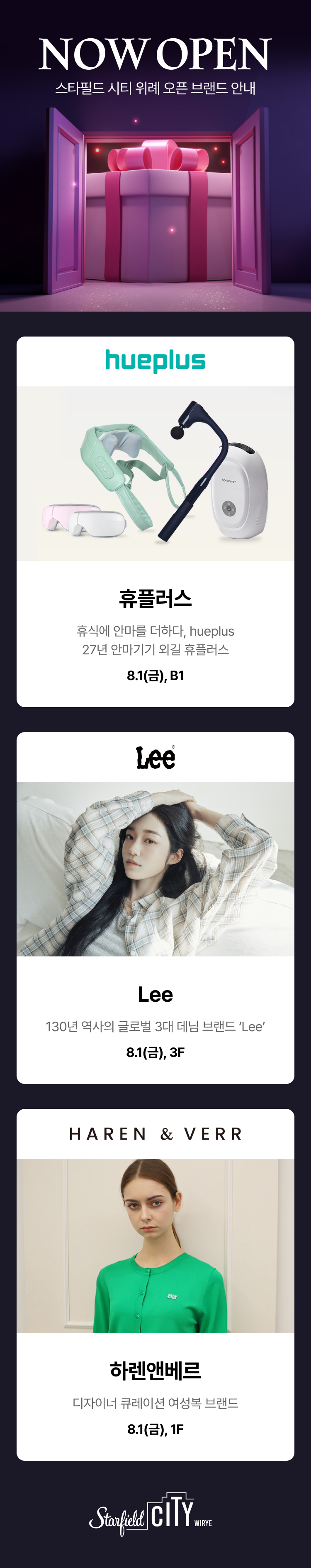 이벤트 이미지