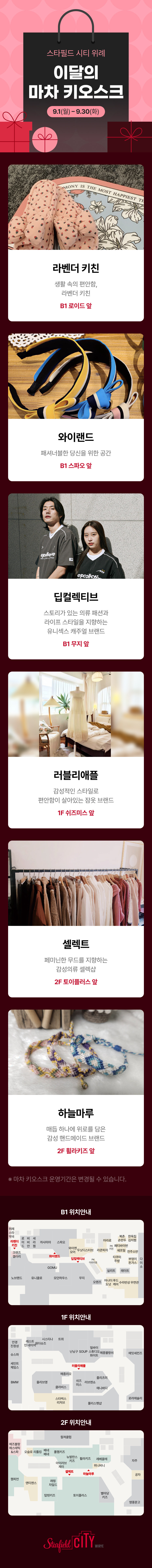 이벤트 이미지