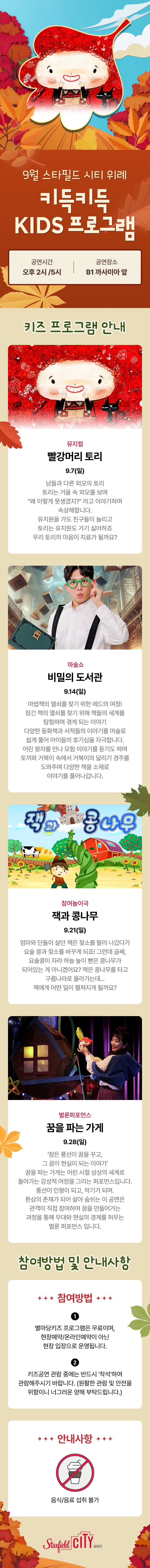 이벤트 이미지