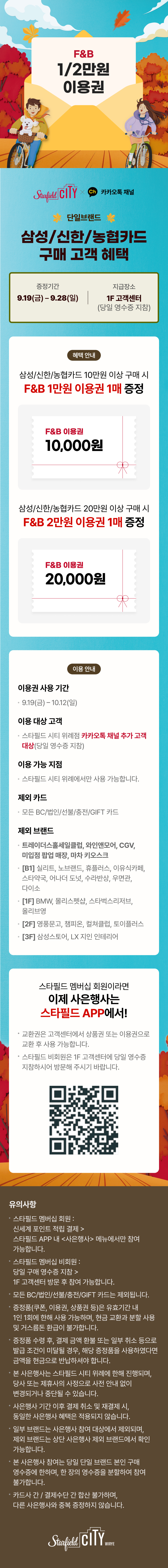 이벤트 이미지