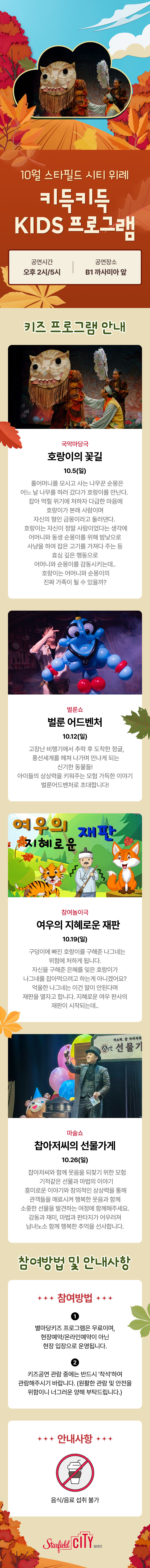 이벤트 이미지