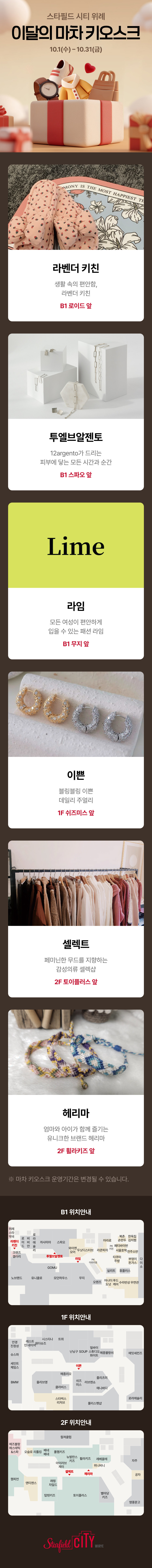 이벤트 이미지