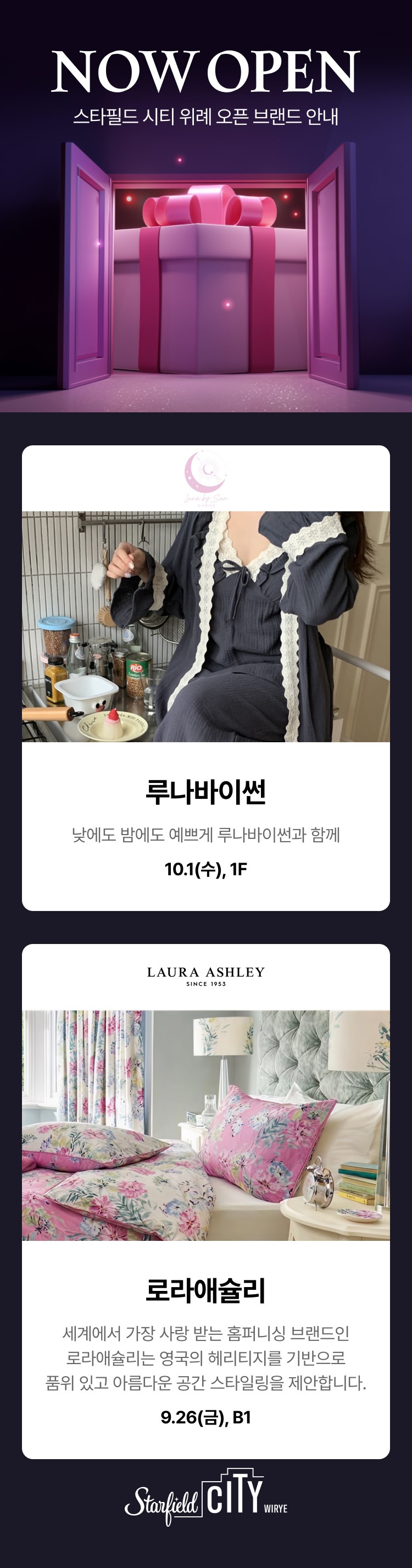 이벤트 이미지