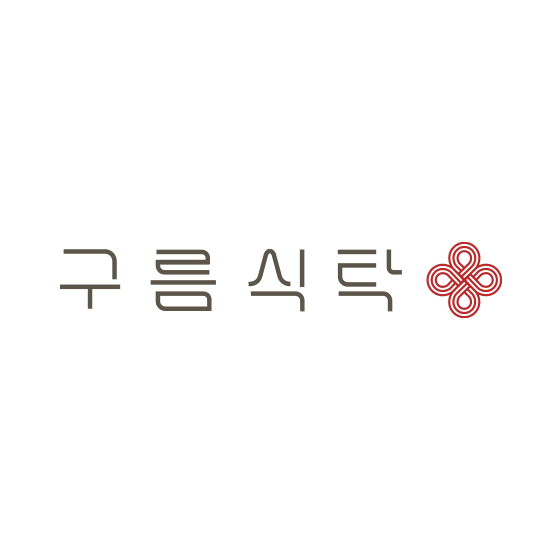 구름식탁 logo image