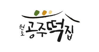 원조공주떡집 cafe logo image