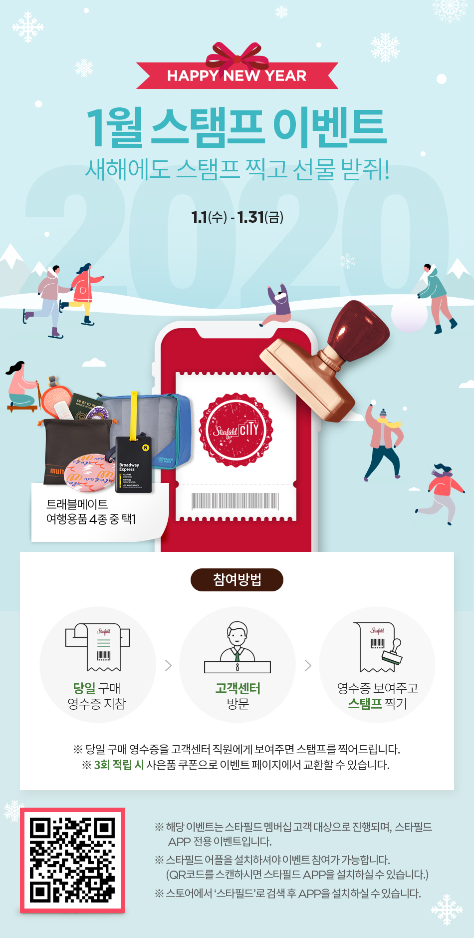짬뽕시티 이미지