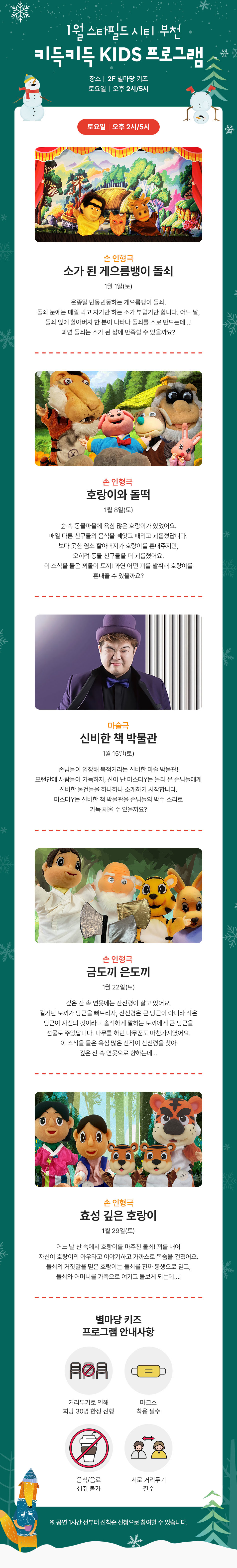 이벤트 이미지