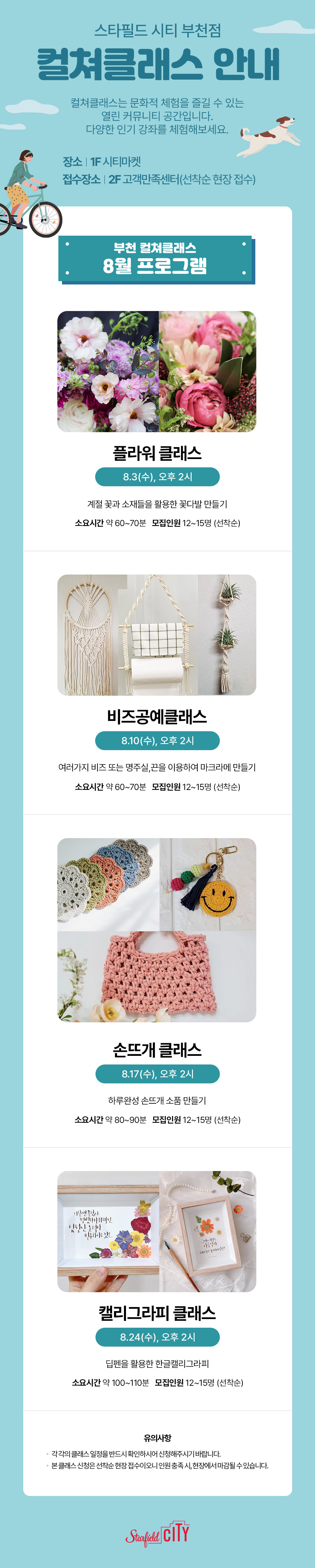 이벤트 이미지