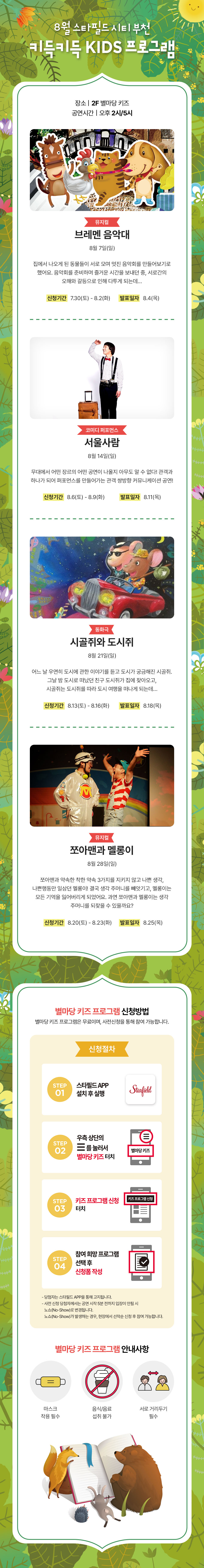 이벤트 이미지