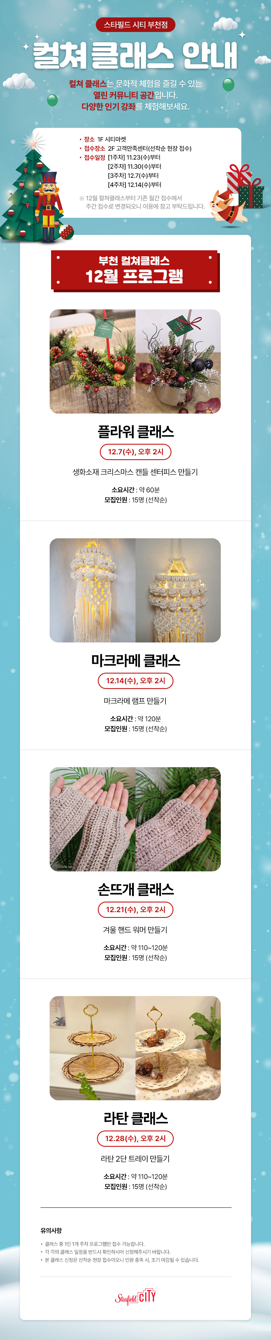 이벤트 이미지