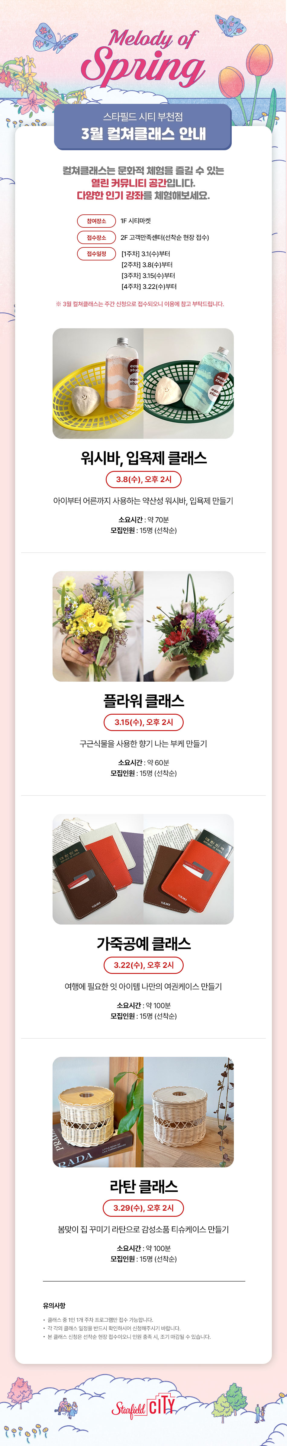 이벤트 이미지