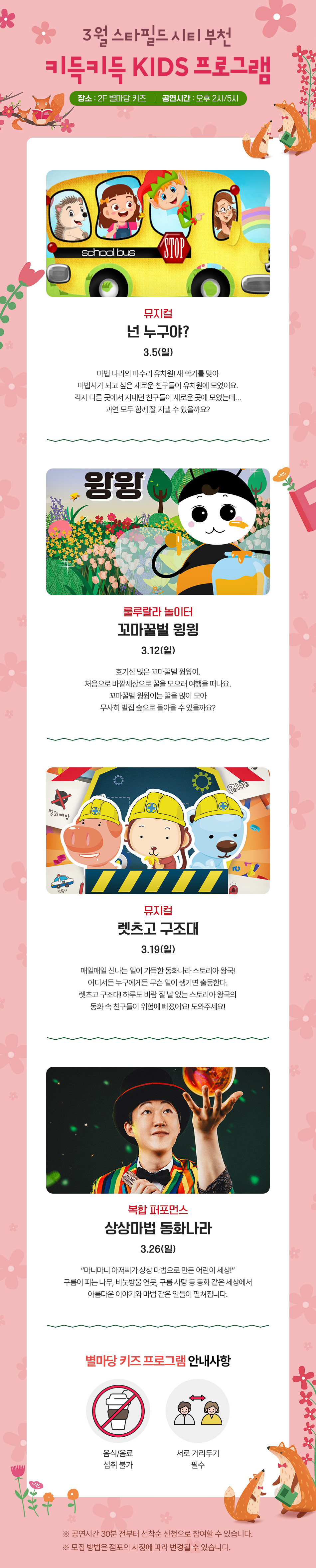 이벤트 이미지