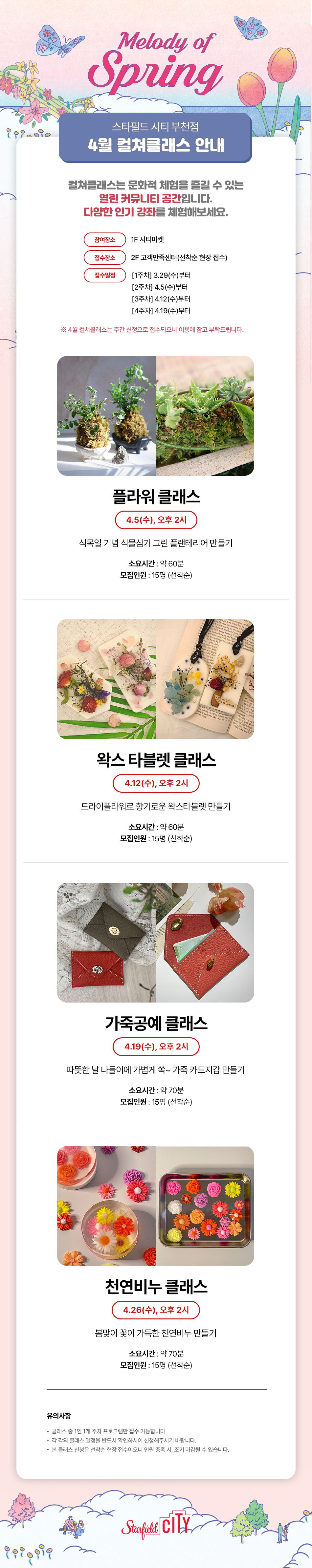 이벤트 이미지