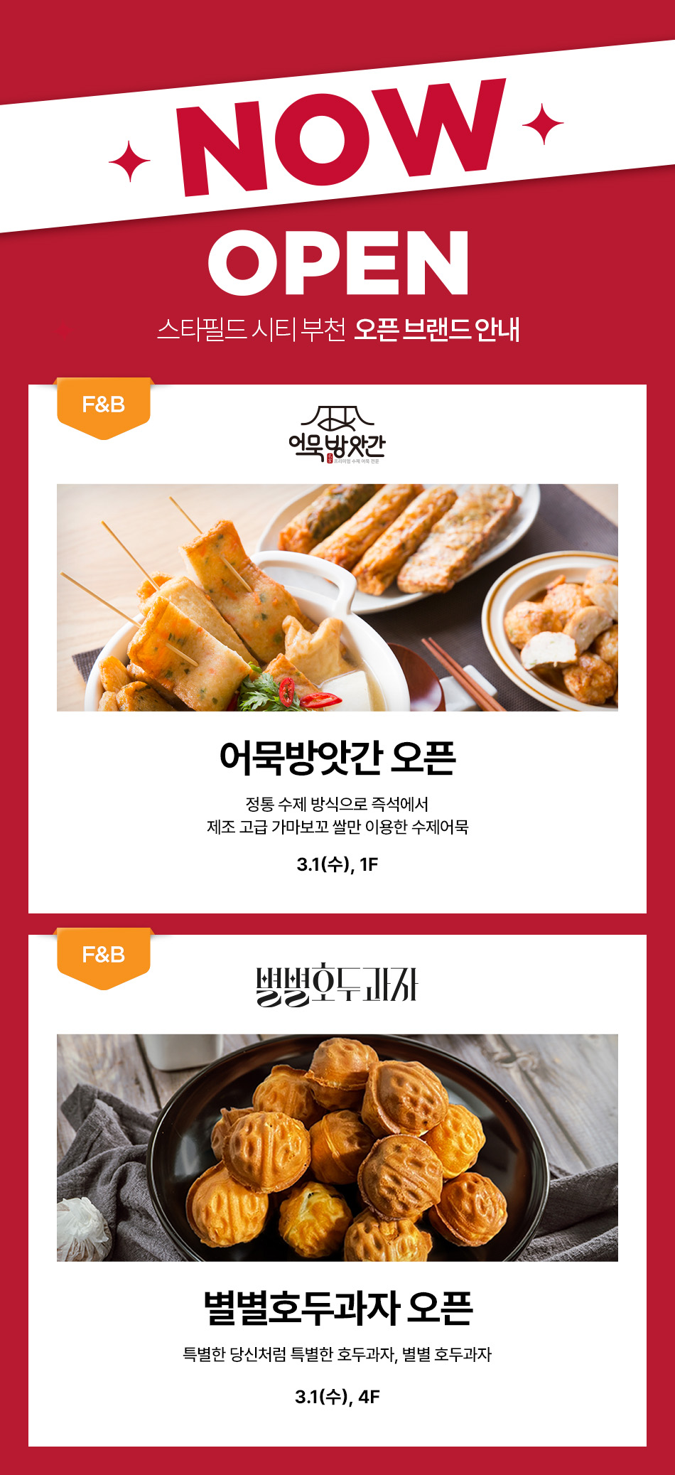 이벤트 이미지