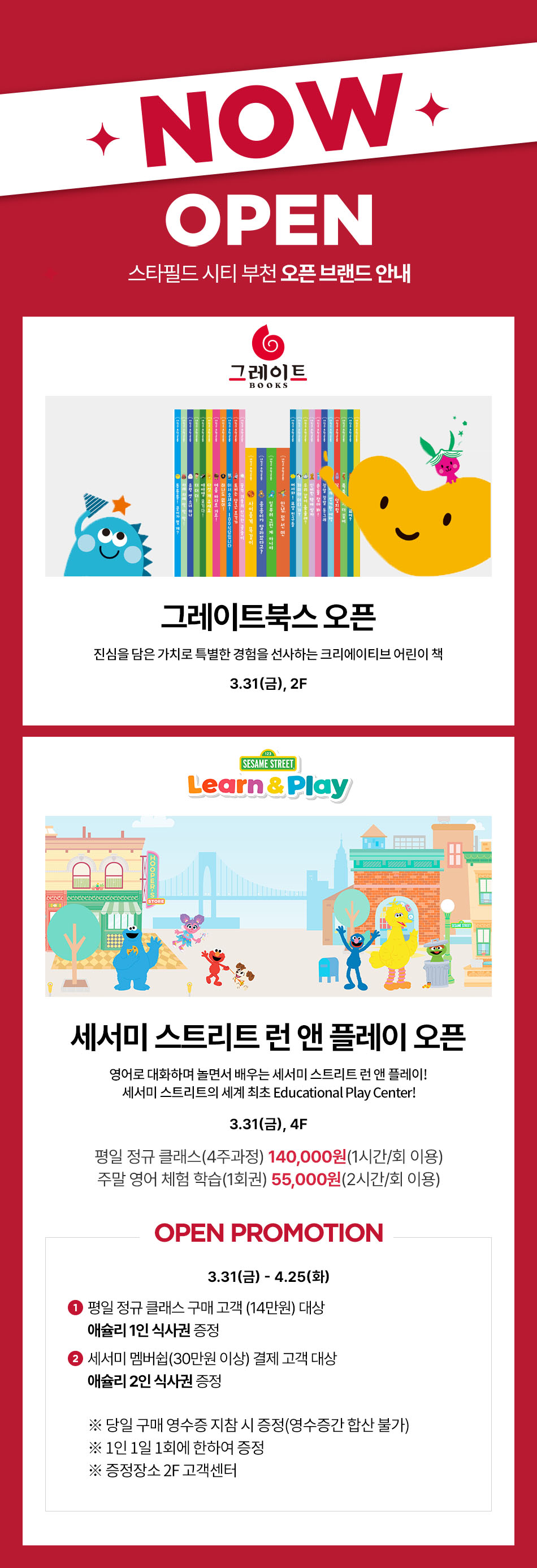 이벤트 이미지