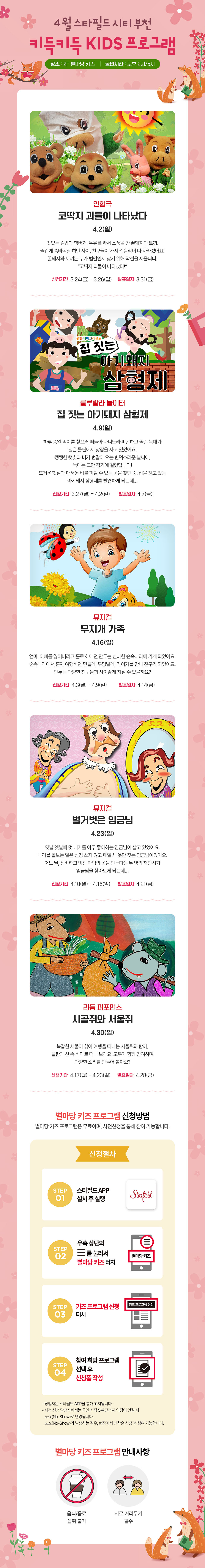 이벤트 이미지