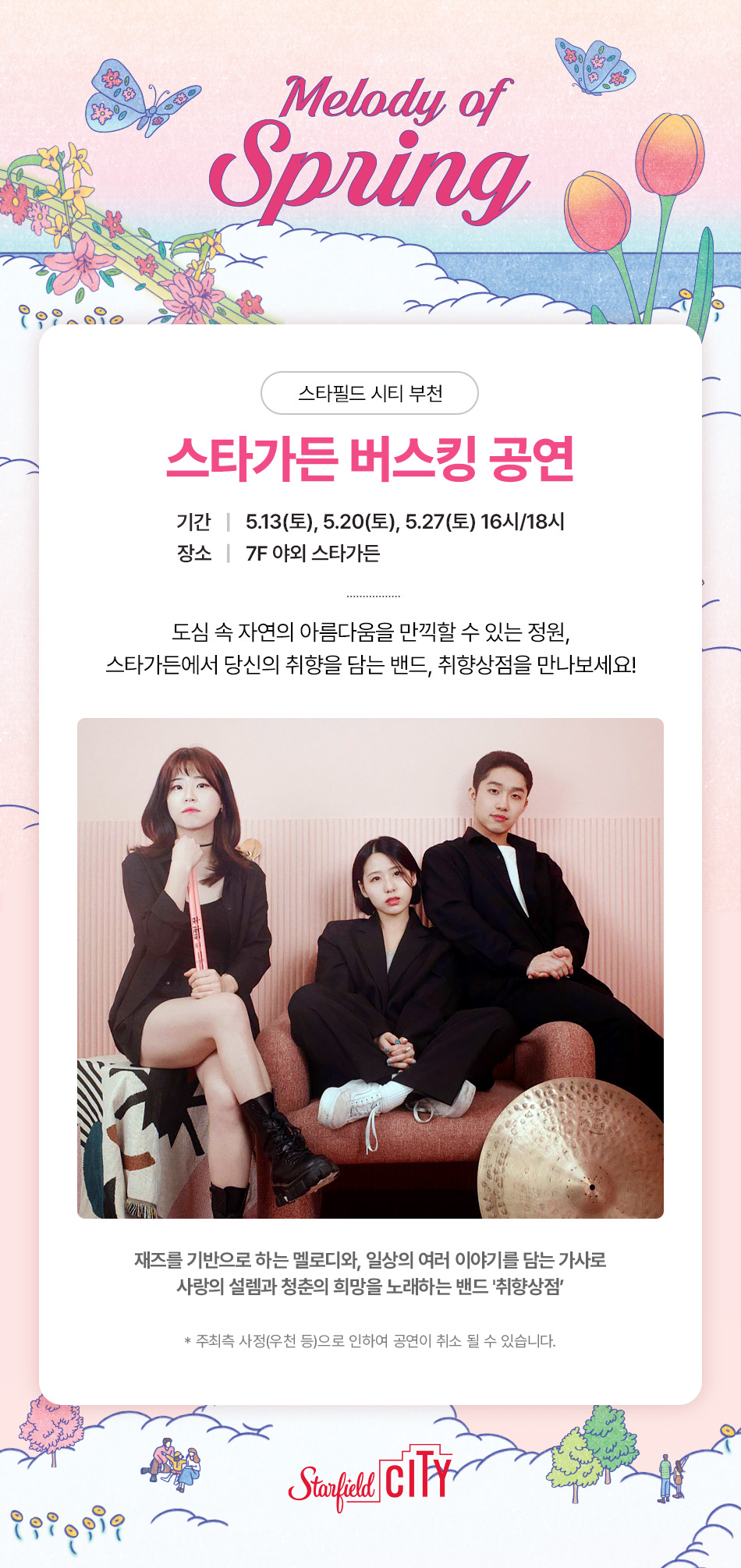 이벤트 이미지